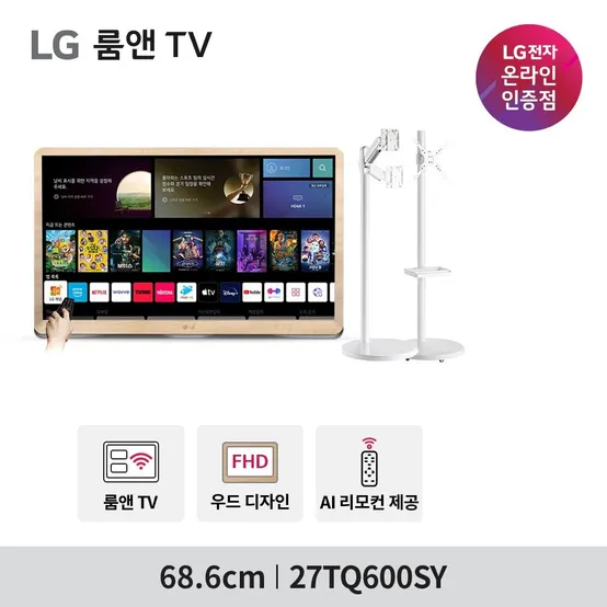 LG전자 MyView 27TQ600SY 룸앤TV 68cm 스마트 TV모니터 IPS FHD webOS22 인공지능리모컨 2세대