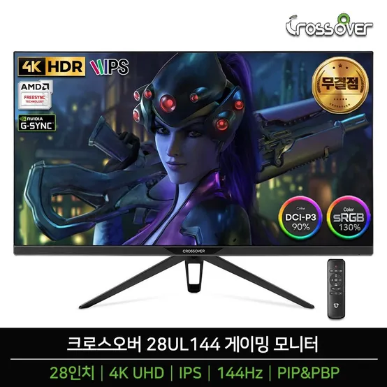 크로스오버 28UL144 28인치 UHD 4K IPS 패널 144Hz HDR 게이밍 무결점 모니터 -K-