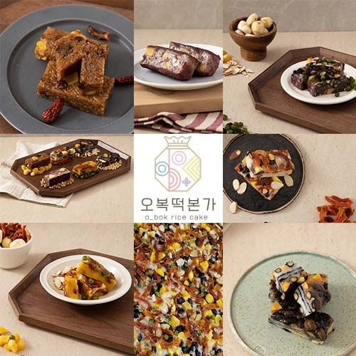 [온누리상품] [오복떡본가] 강원도 맛집 떡집_영양 찰떡 6종 택1 [호박/흑미/영양/현미/약밥/구름떡]