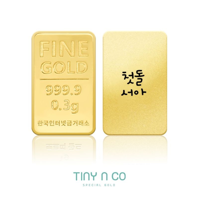 타이니앤코 순금 24K 코코 0.3g 첫돌 백일 골드바 돌반지