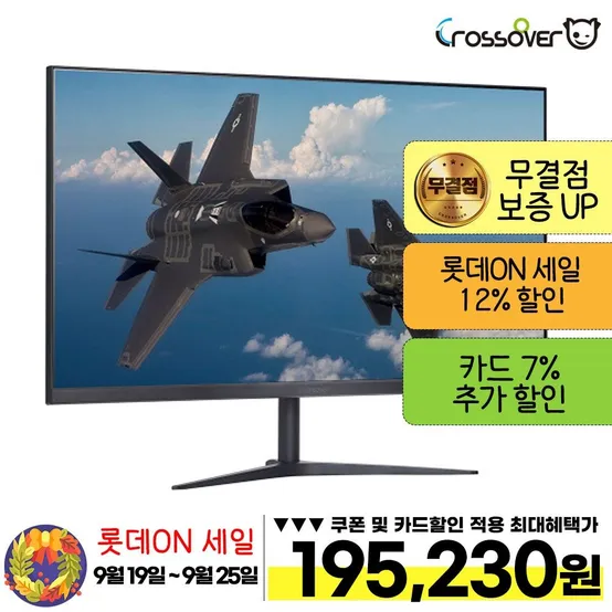 272IPS3 / FHD 1ms 400cd IPS패널 27인치 게이밍 모니터 (무결점)