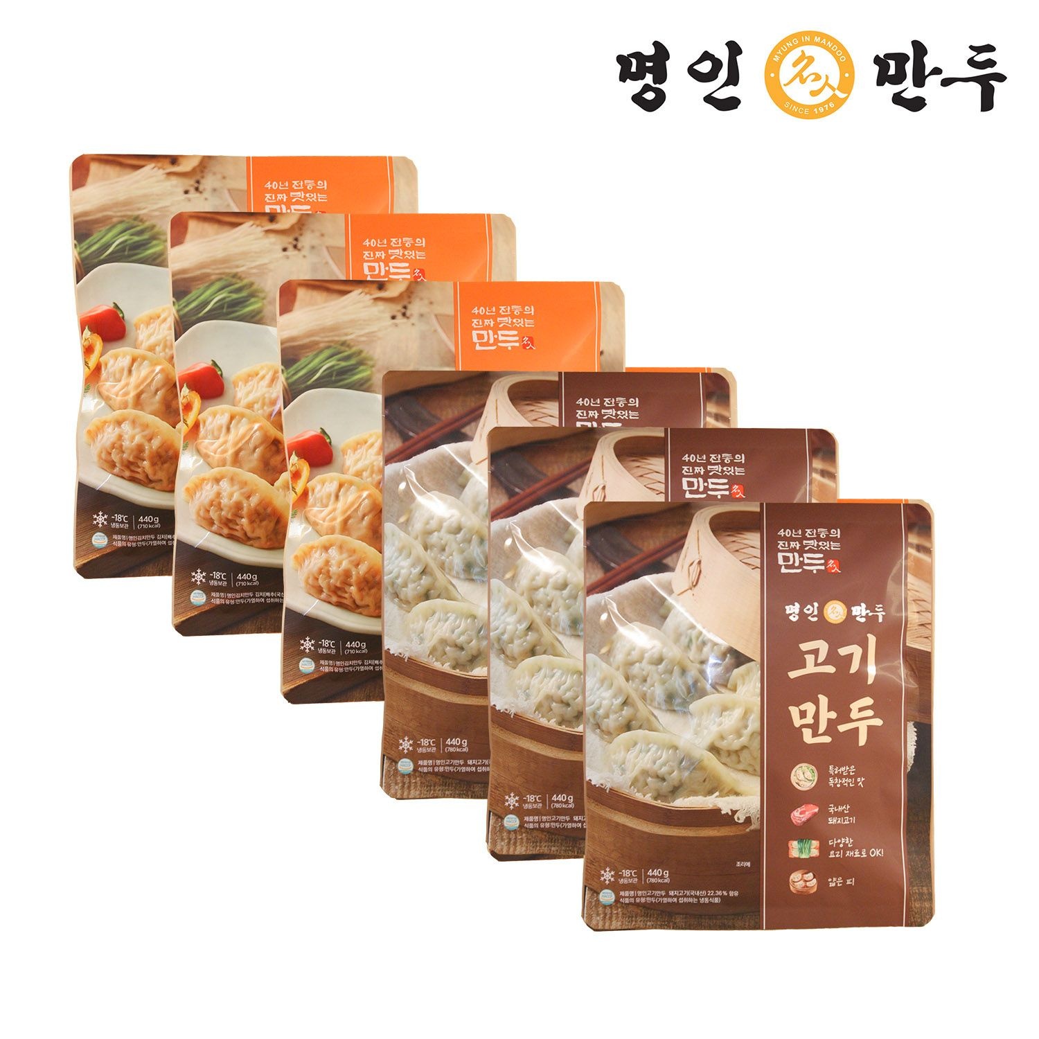 고기만두X3봉+김치만두X3봉 (총6봉)