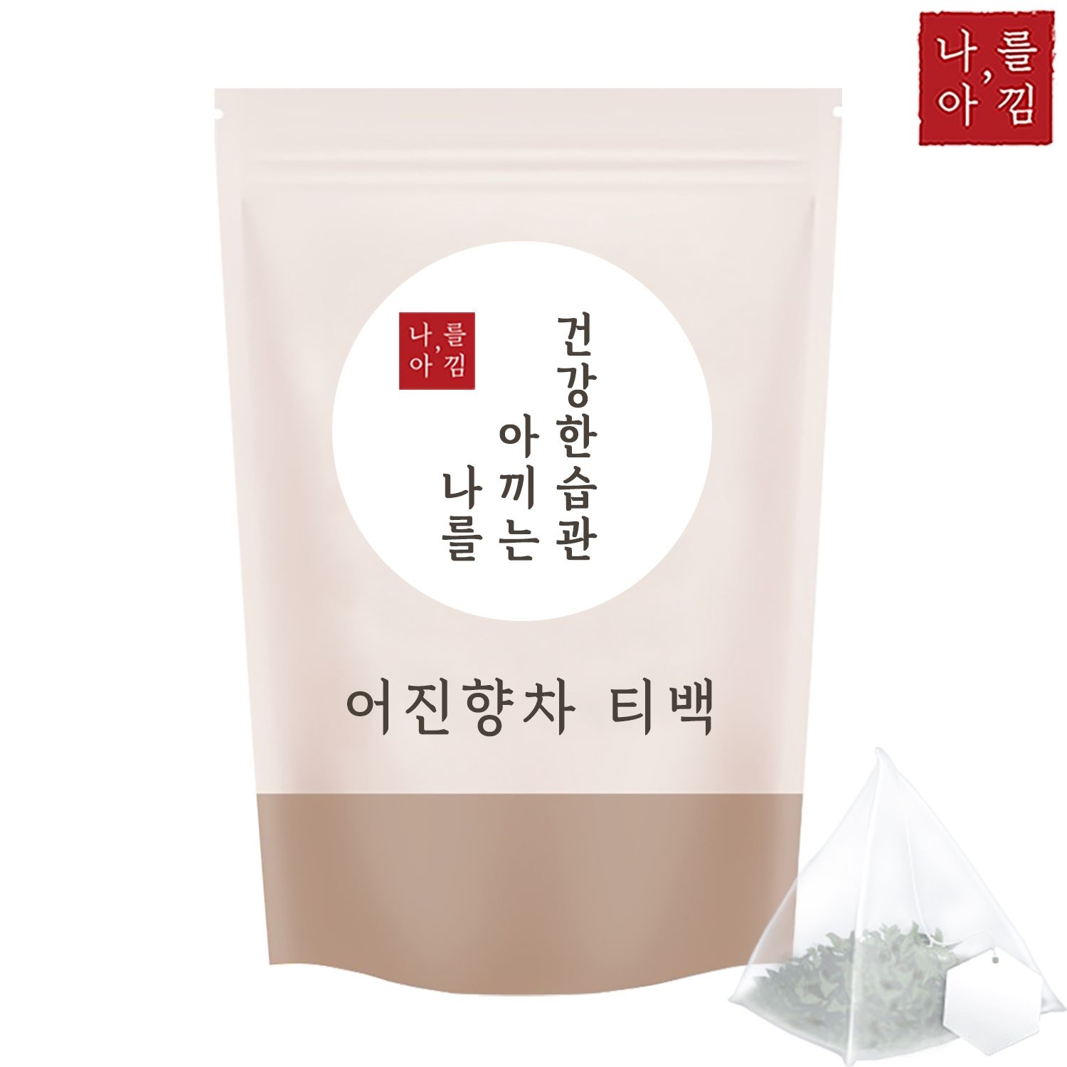 어진향차 삼각티백 100개입 (곽향+정향+회향)