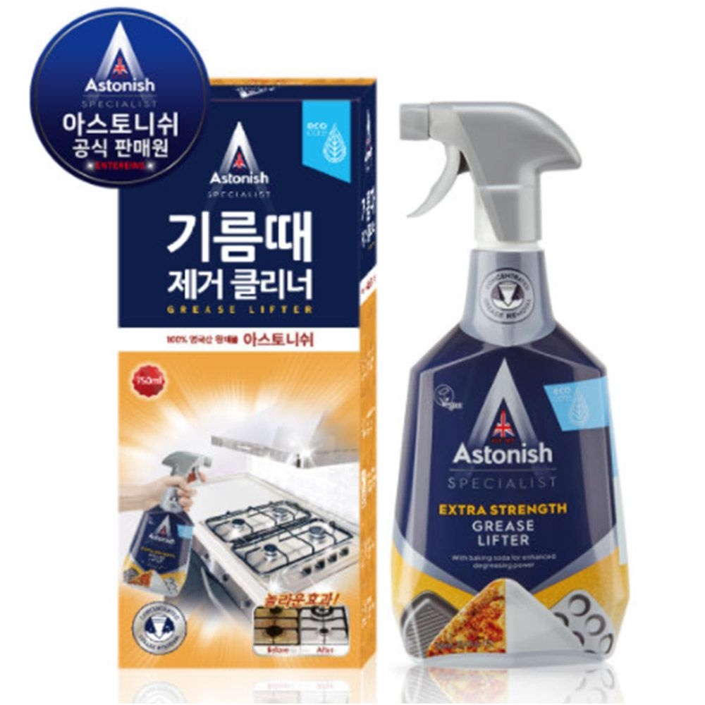 아스토니쉬 초강력 멀티클리너 기름때 제거제 750ml-1개