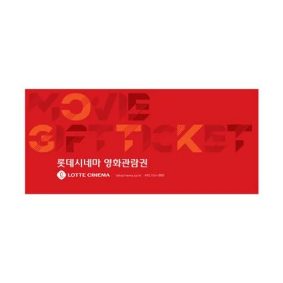 2D 일반관람권 평일전용 1매 (정상가 14,000원)