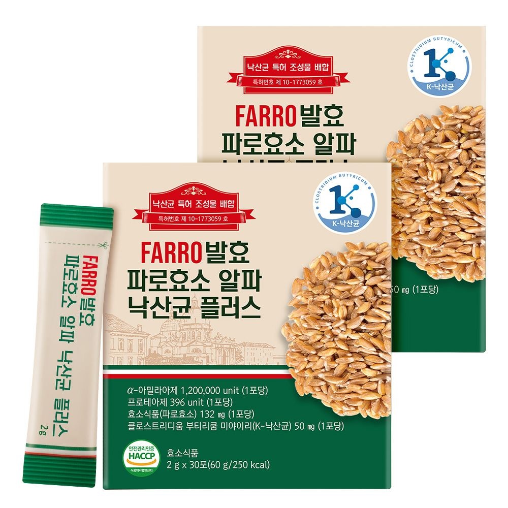 [오늘출발] 프롬바이오 FARRO 엠머밀 파로효소 알파 낙산균 플러스 30포x2박스(2개월)
