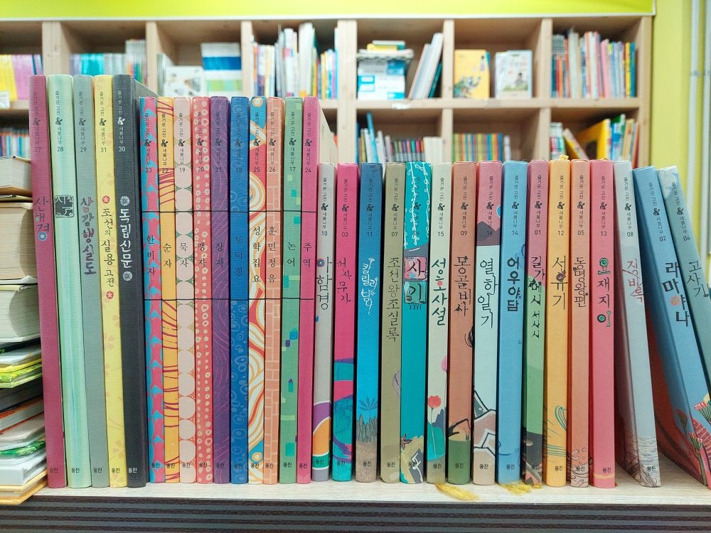 [개똥이네][중고]즐거운 고전 새봄나무 웅진북클럽(FH61)