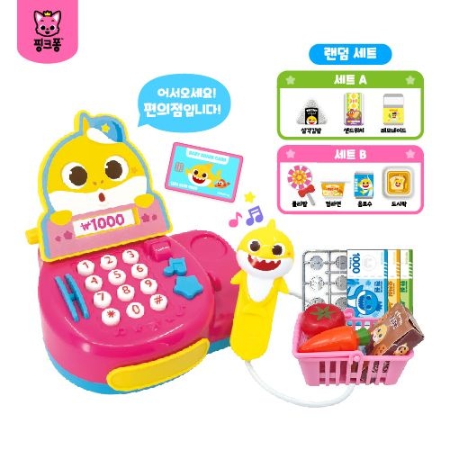 [오늘출발] 핑크퐁 아기상어 미니편의점 가게놀이