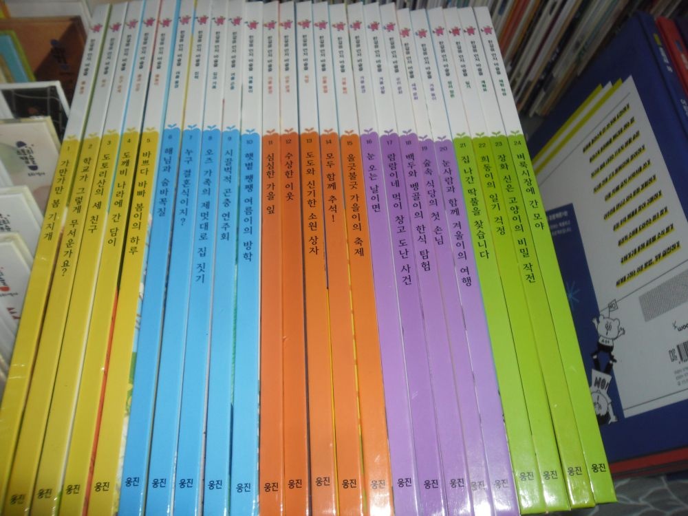 [개똥이네][중고]한걸음 먼저 바슬즐 본책24권(ZX29)