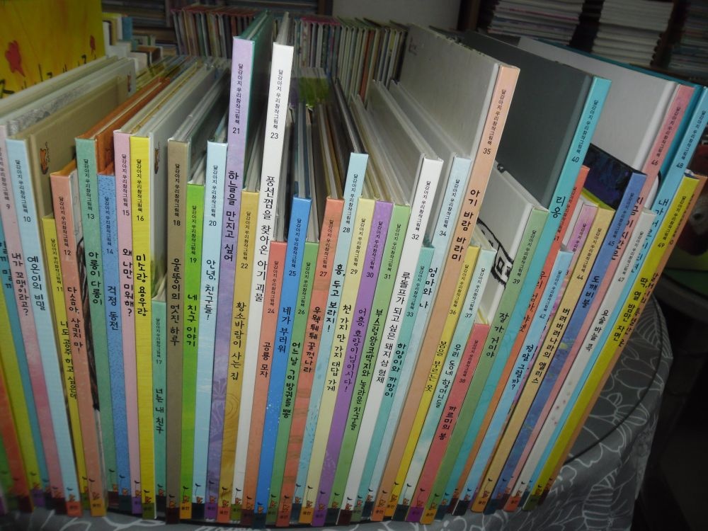 [개똥이네][중고]달강아지 우리창작그림책 본책전권(AK35)