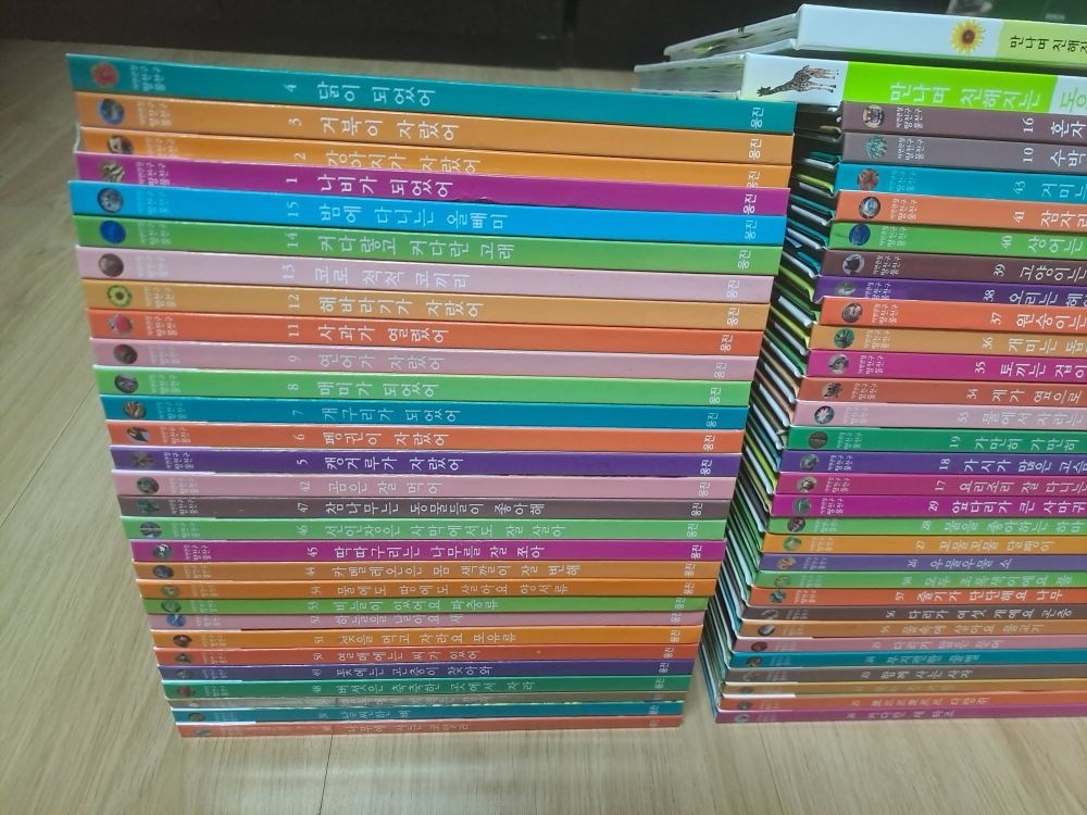 [개똥이네][중고]땅친구 물친구(AT57)
