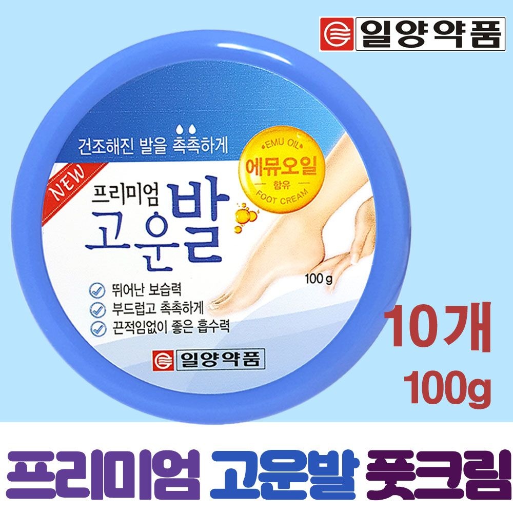 [오늘출발] 일양약품 프리미엄 고운발 풋크림 10개 /뒤꿈치 발크림/발보습
