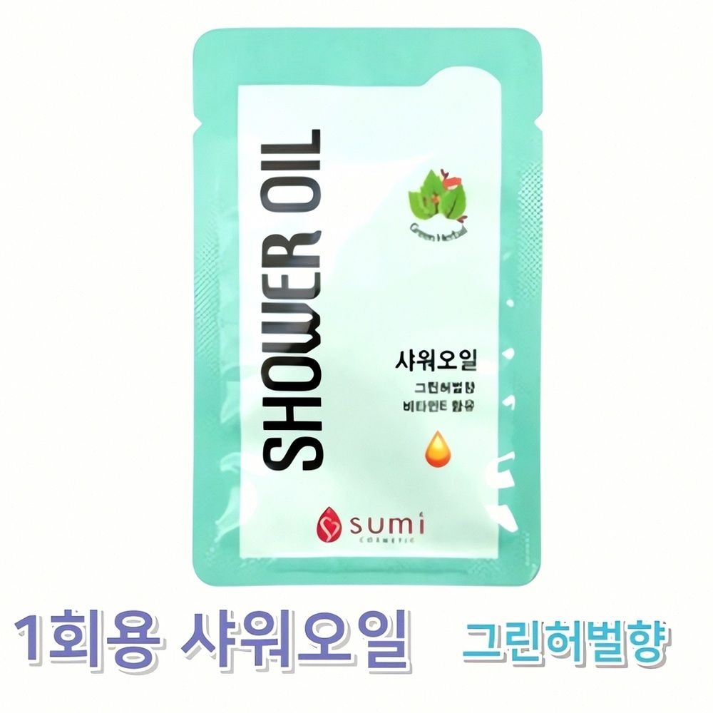 보령 목욕 오일 10ml 100개 세트 바디 미용 수분 보습 스킨 케어 향기 마사지 천연