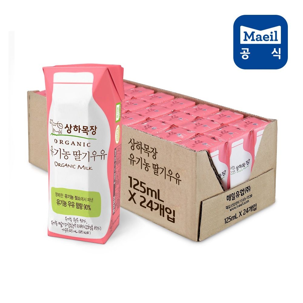 상하목장 유기농 딸기우유 125ml 24팩