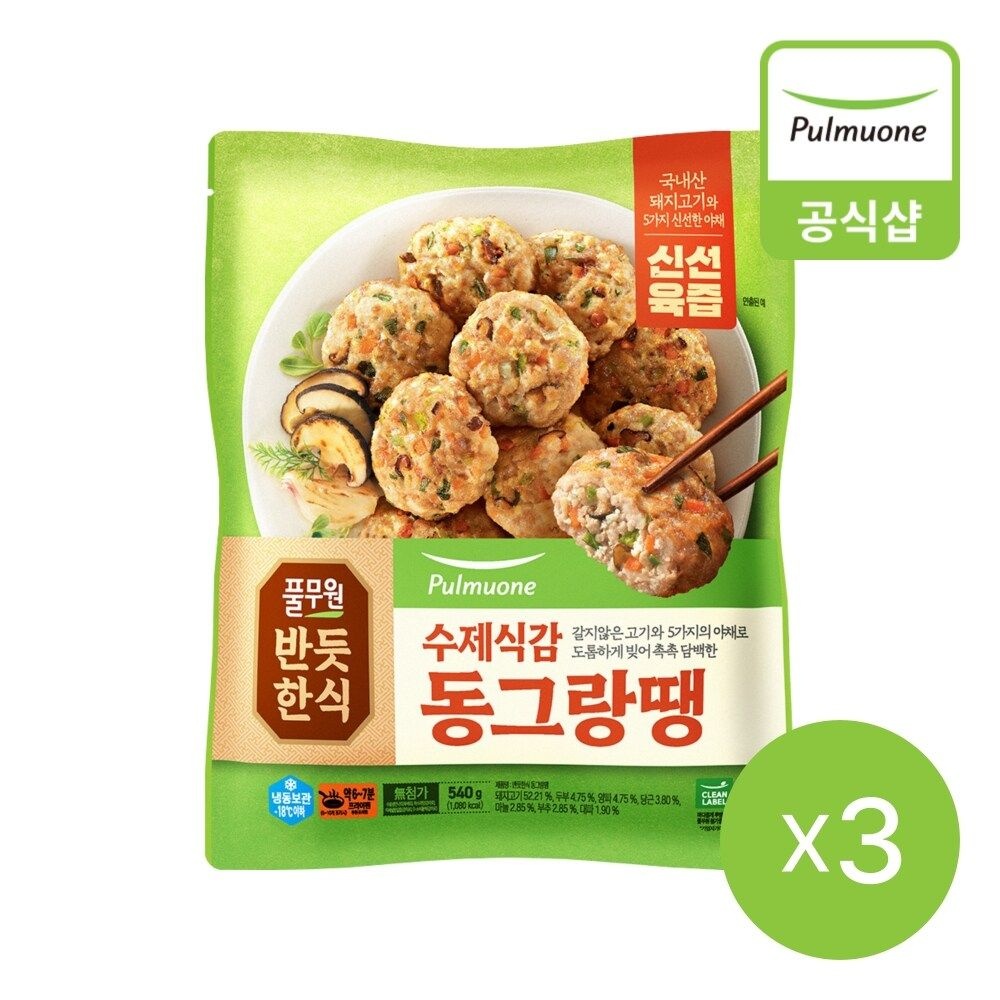 (주)풀무원 풀무원 반듯한식 한식반찬 수제식감 동그랑땡 (540g)X3개