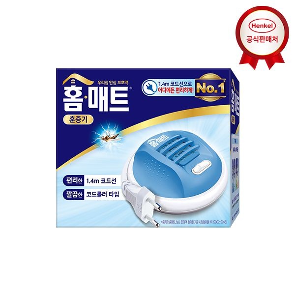 홈매트 코드롤러 훈증기
