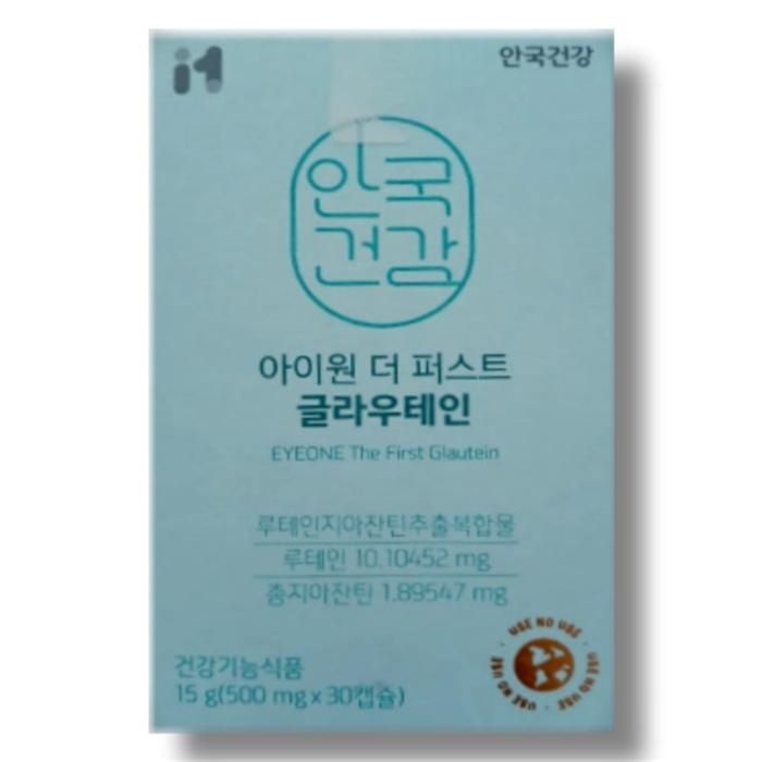 안국건강 아이원 더 퍼스트 글라우테인 30캡슐