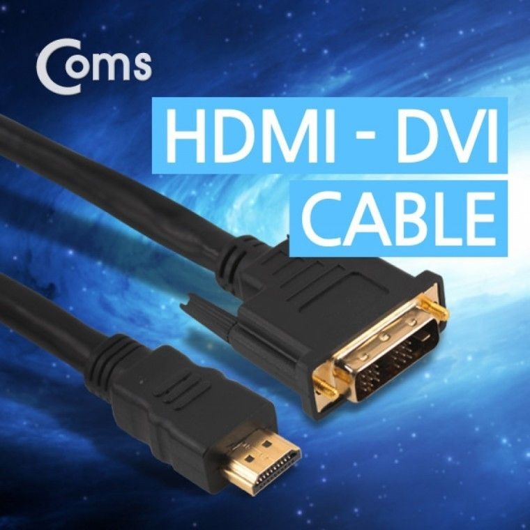 COMS HDMI to DVI 케이블 표준형 3M FULL HD PC 모니터 컴퓨터 노트북 TV연결