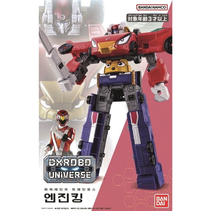 반다이 DX로보유니버스 엔진킹