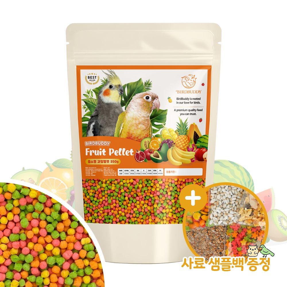 버드버디 중소형 과일펠렛 350g 모란 왕관 코뉴어 사료