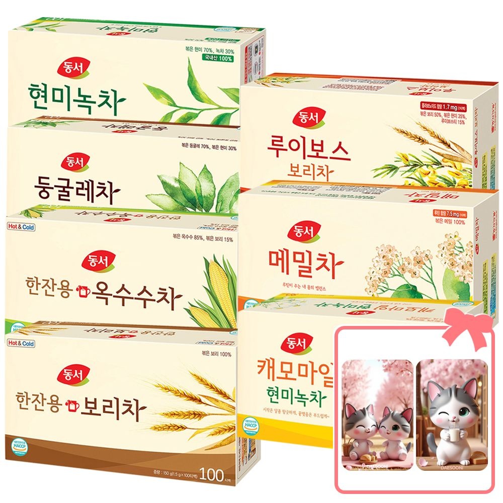 [온누리상품] 동서식품 동서 현미녹차 50T 100T 둥굴레 보리 옥수수 곡물차티백 모음전 + 대순이 캐릭터 포토카드