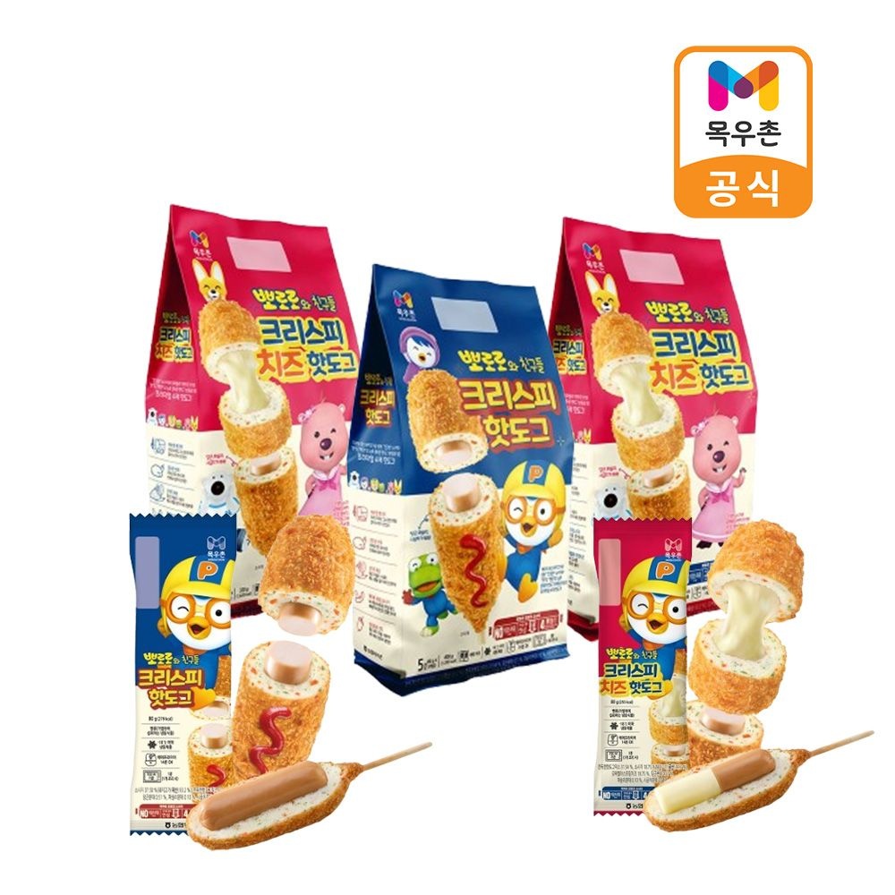 [목우촌][딜크릿] 목우촌 뽀로로 크리스피/치즈핫도그 총 3봉(봉당 4~5개입) : 롯데ON