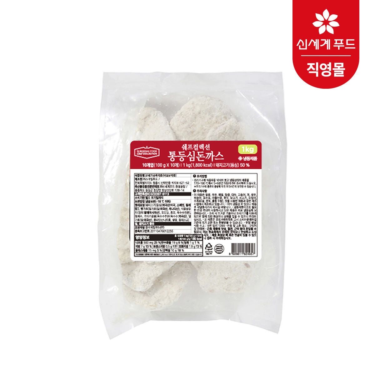 신세계푸드 쉐프컬렉션 통등심돈까스 1kg (100g x 10개)