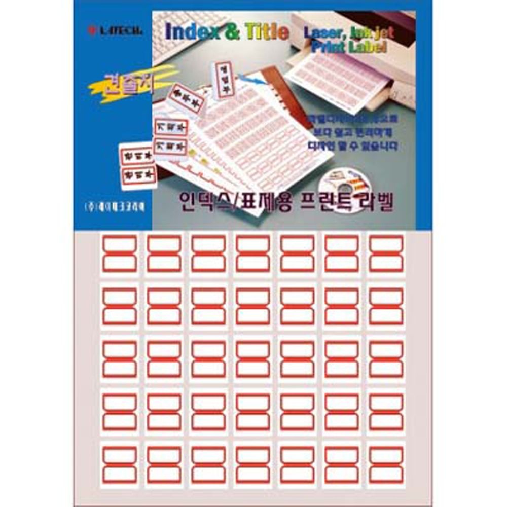 전산라벨 견출지(22.5x28㎜)x300매 FG-3101 LTK