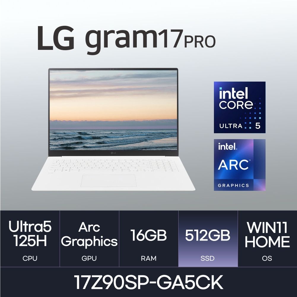 LG전자 그램 프로17 / 17Z90SP-GA5CK (RAM 16GB / NVMe 512GB / WIN11H) 울트라5-125H / 400nit / 화이트 - HMC