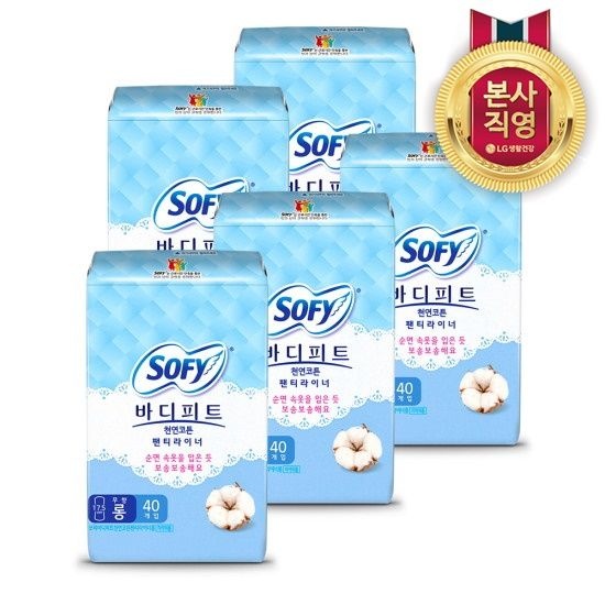 바디피트 천연코튼 팬티라이너 롱 무향 40p 5개(총 200입)