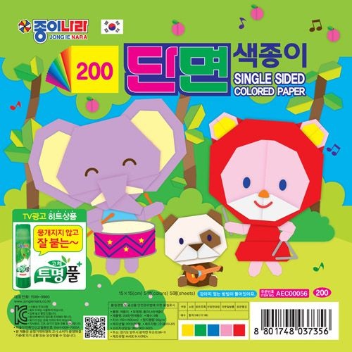 [오늘출고] 200 단면색종이 150x150mm/1갑 50봉지/1봉 5색5매/종이나라/단면색종이/종이접기/종이공예/색상지/색지