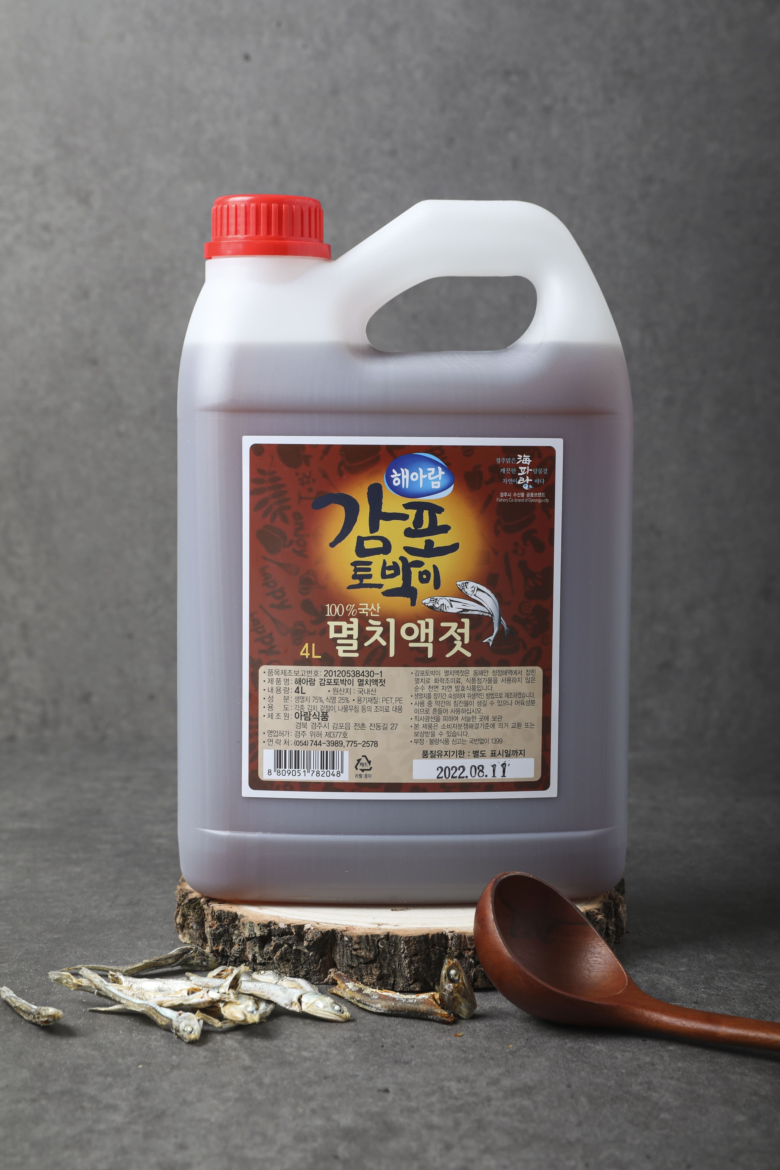 해아람 감포 토박이 멸치 액젓 4L