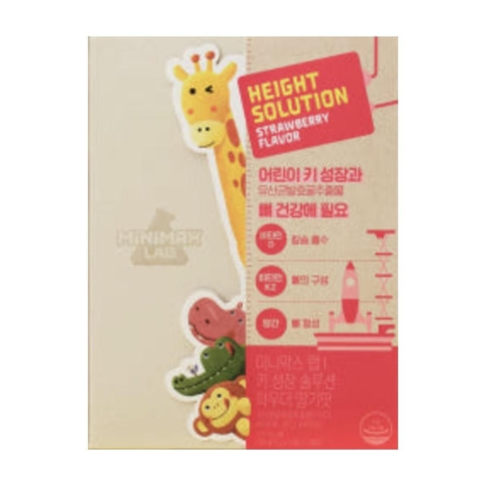 서흥 키 성장 딸기맛 유산균발효굴추출물 어린이 초등학생 30일분 MJ