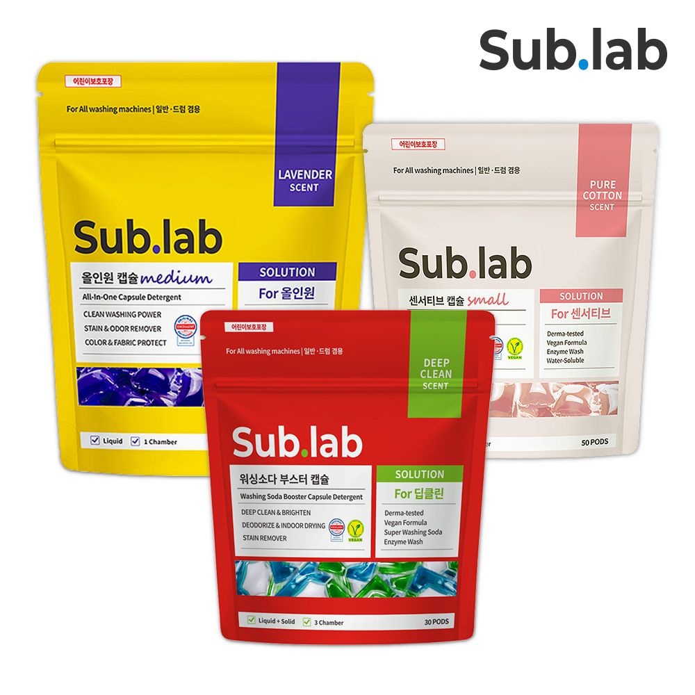 서브랩 캡슐세제 모음전 워싱소다 올인원 센서티브 30개 50개