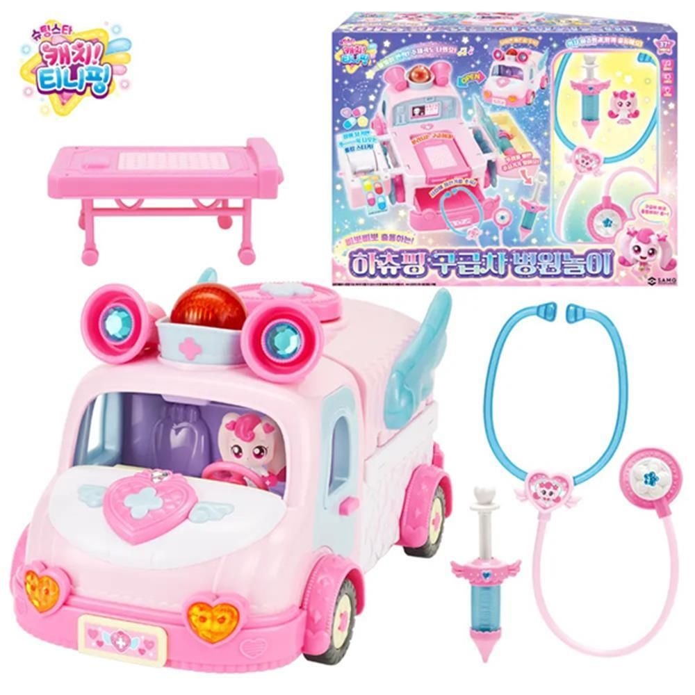 로엔그린협력사 에스에이엠지 슈팅스타캐치! 티니핑 하츄핑 구급차 병원놀이 교육놀이 여자아이 역할 장난감