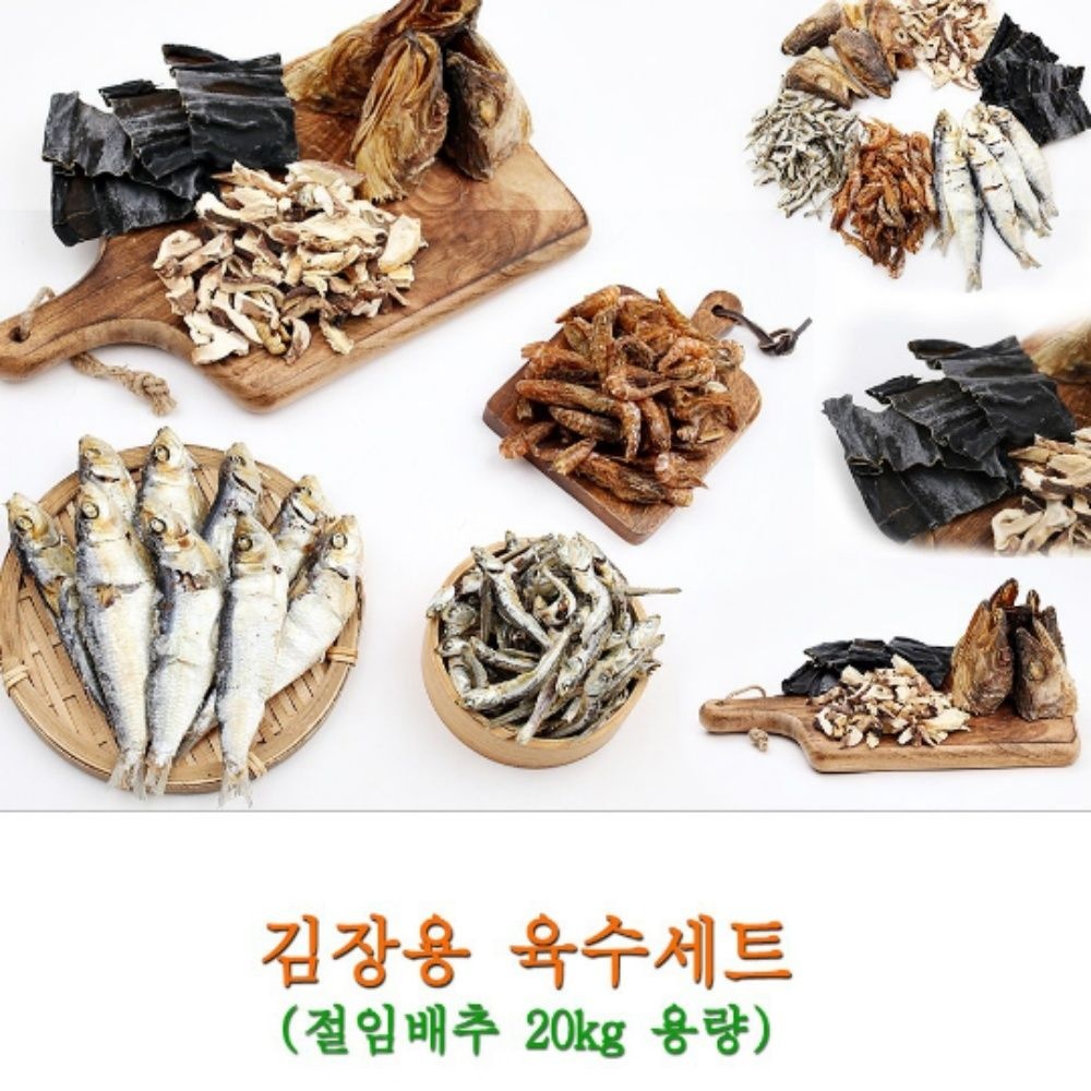 김장육수세트 330g 김장 김치 육수만들기 육수 세트 만들기