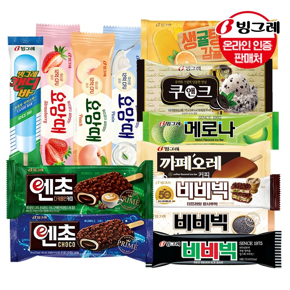 빙그레 아이스크림 20+20개 골라담기 (메로나/요맘때/쿠앤크/비비빅 등)
