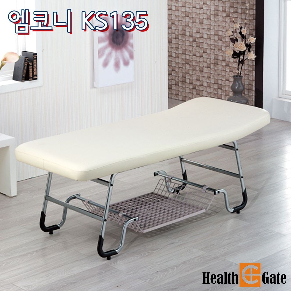 [온누리상품 상생페이백] 종로의료기상사 진성메디칼 피부미용실침대 베드 KS135 마사지베드 미용침대 최저가 판매중 [온열기능 추가]