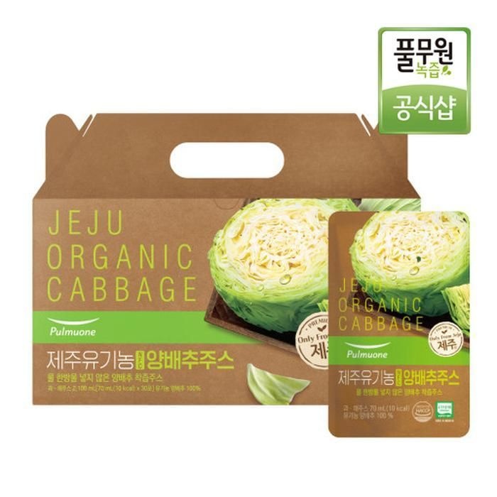풀무원녹즙 제주 유기농 NFC 양배추주스 70ml x 30포 x 1개 / iuy
