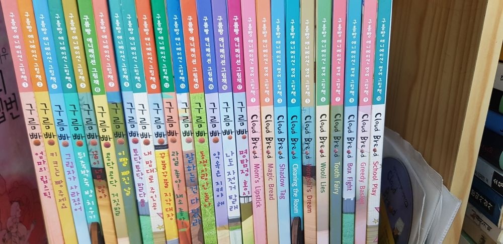[개똥이네][중고]구름빵 애니메이션 그림책(IP51)