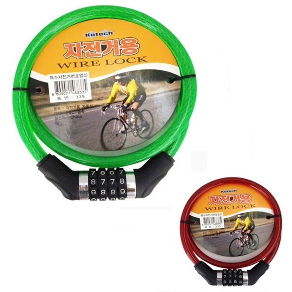 코텍스 자전거특수번호열쇠 자전거번호 자물쇠 잠금장치
