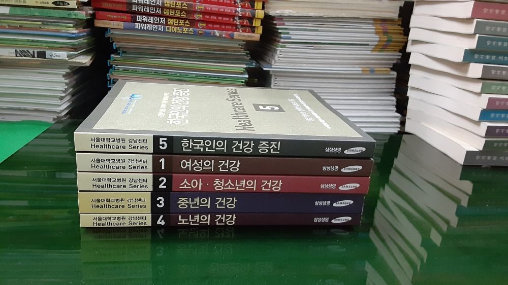 [개똥이네][중고]한국인의건강증진(ZF99)