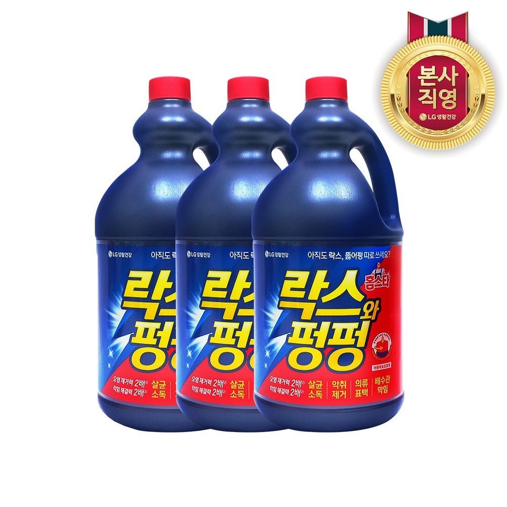 홈스타 락스와 펑펑 2L 3개 + 특별증정(바르는 곰팡이싹 120ml 2개)