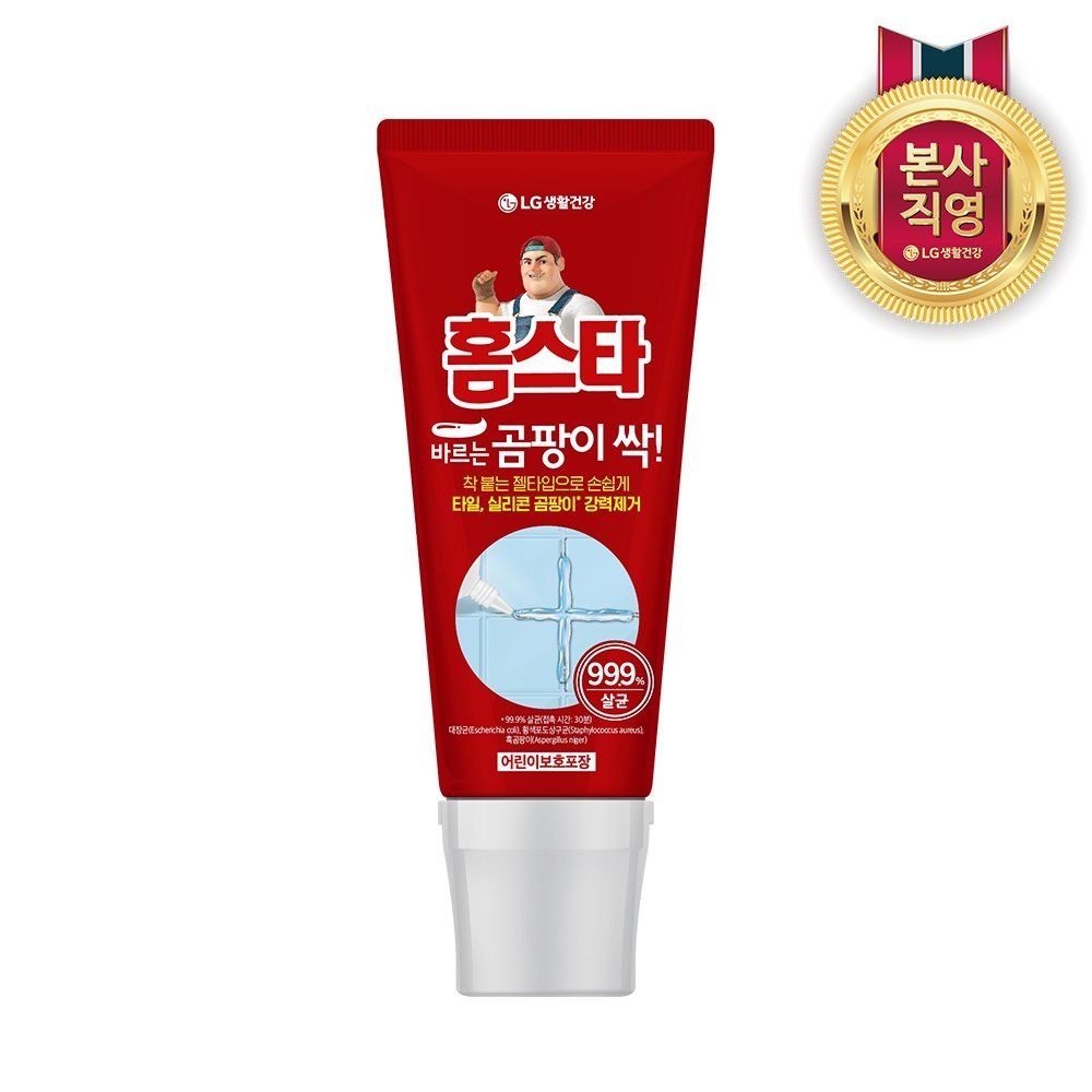 홈스타 바르는 곰팡이싹 120ml 1개