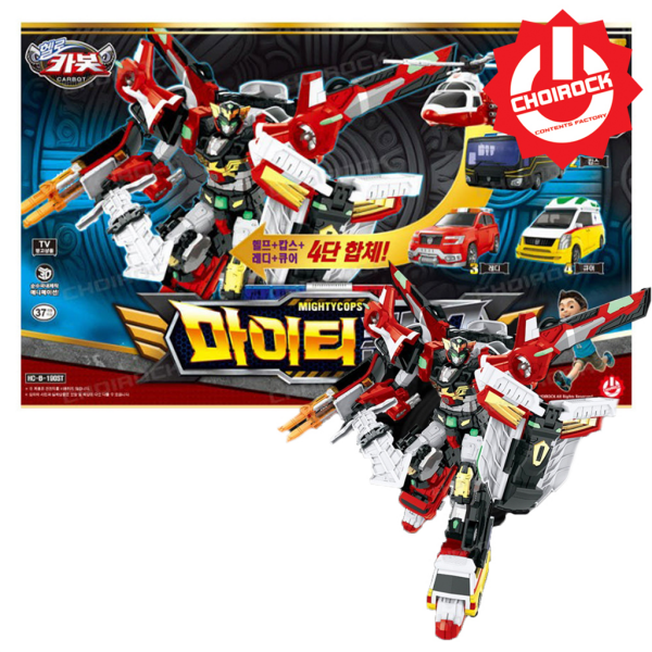 [헬로카봇] 전설의용사 마이티캅스 헬프 캅스 레디 큐어 4단 합체 변신 로봇