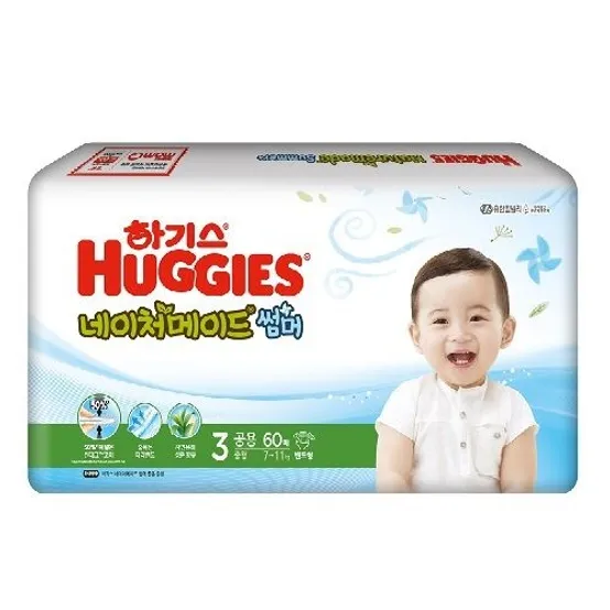 하기스 네이처 썸머밴드(중형) (60개)