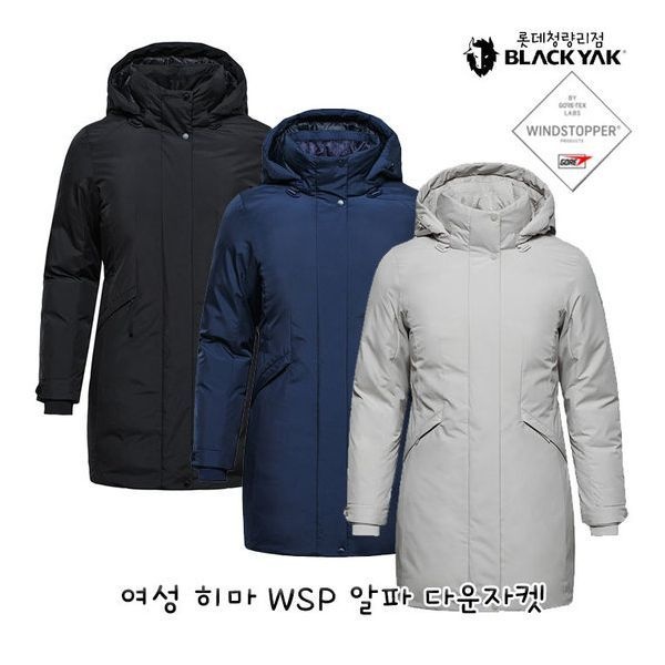 매장정품 블랙야크 여성 윈드스토퍼 구스 헤비다운 히마 WSP 알파 다운자켓 1BYPAW4503 1493986
