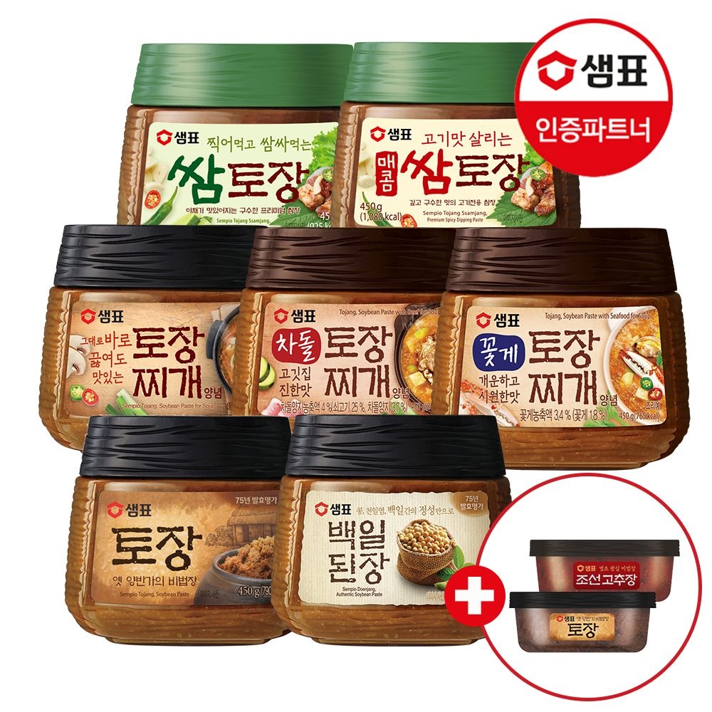 [샘표]토장찌개 양념 450g 7종(일반/꽃게/차돌 외) 2+2개 골라담기+구매기프트 : 롯데ON