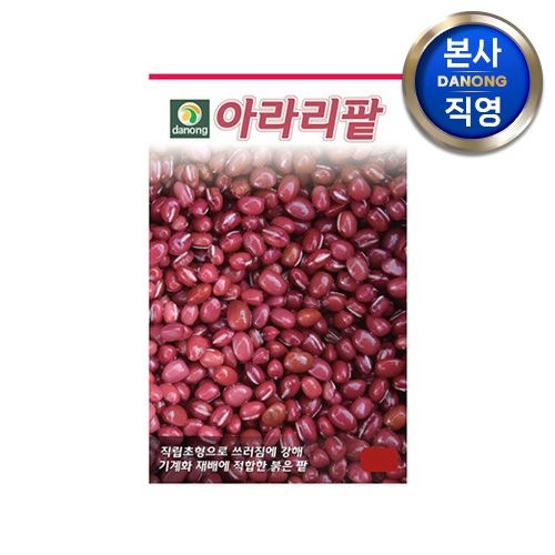 다농 아라리팥 씨앗 30g . 원예 야채 채소 텃밭 파종 재배 주말 농장 씨 종자.
