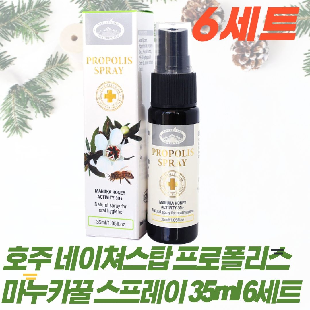 [해외] 호주 네이처스탑 프로폴리스 마누카꿀 스프레이 35ml 6세트